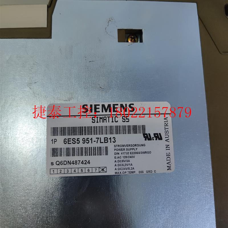 议价 西门子6ES5951-7LB13