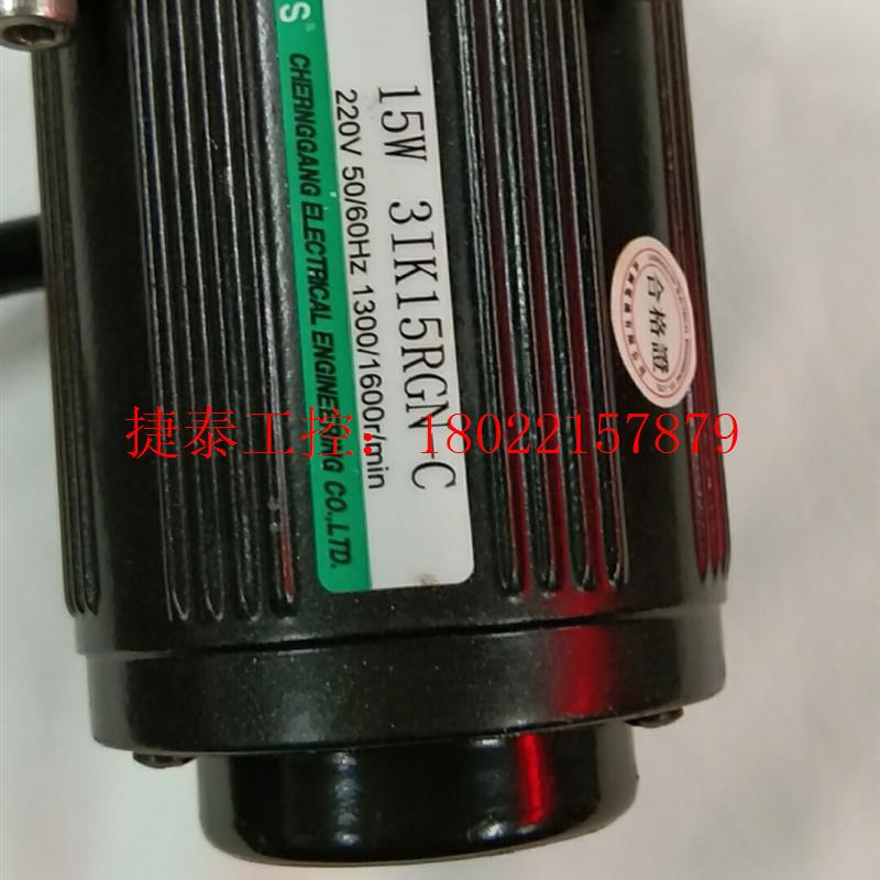 议价 STS台湾成钢调速电机3lK15RGN一C/3GN12.5K