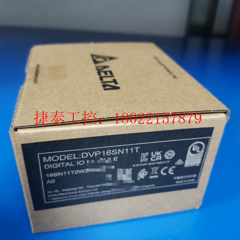 议价 DVP16SN11T全新原装正品,质保一年,现货直发