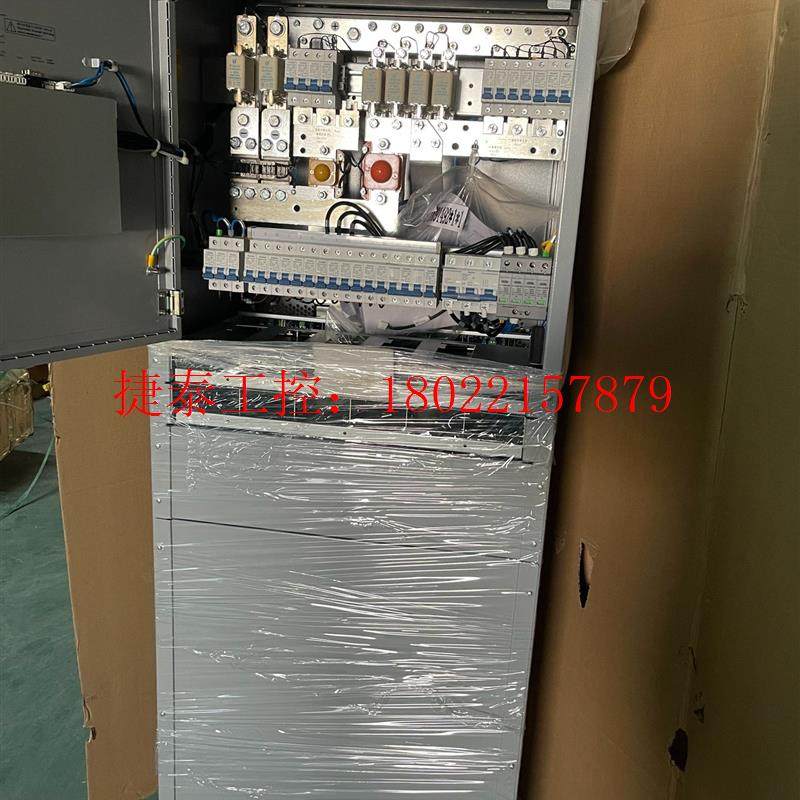 议价 维谛 NETSURE731 CC2-X3 室内机柜、可以装1