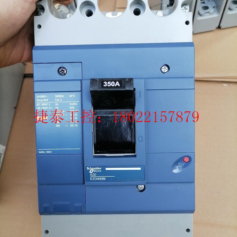 议价 正品EZD系列3p630a400a320a塑壳断路器。