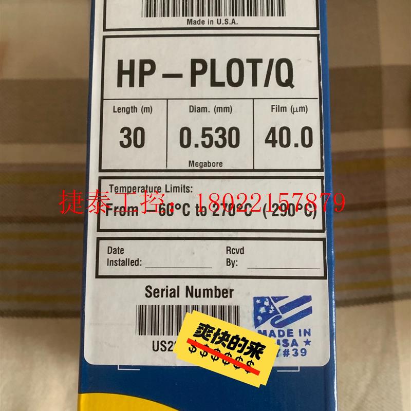 议价 全新色谱柱19095P-QO4,J&W HP-PLOT