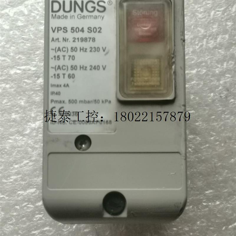 议价 DUNGS冬斯VPM-VC VPS504S02 检漏仪器 二