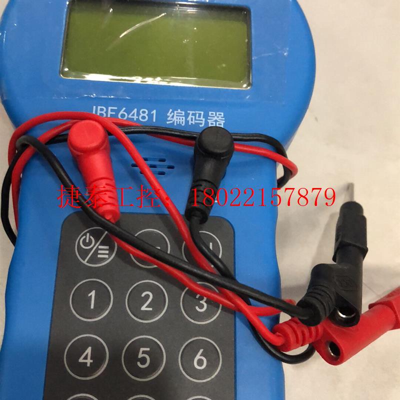 议价 北大青鸟JBF-6481编码器 一个起卖 北大青鸟编码器大量