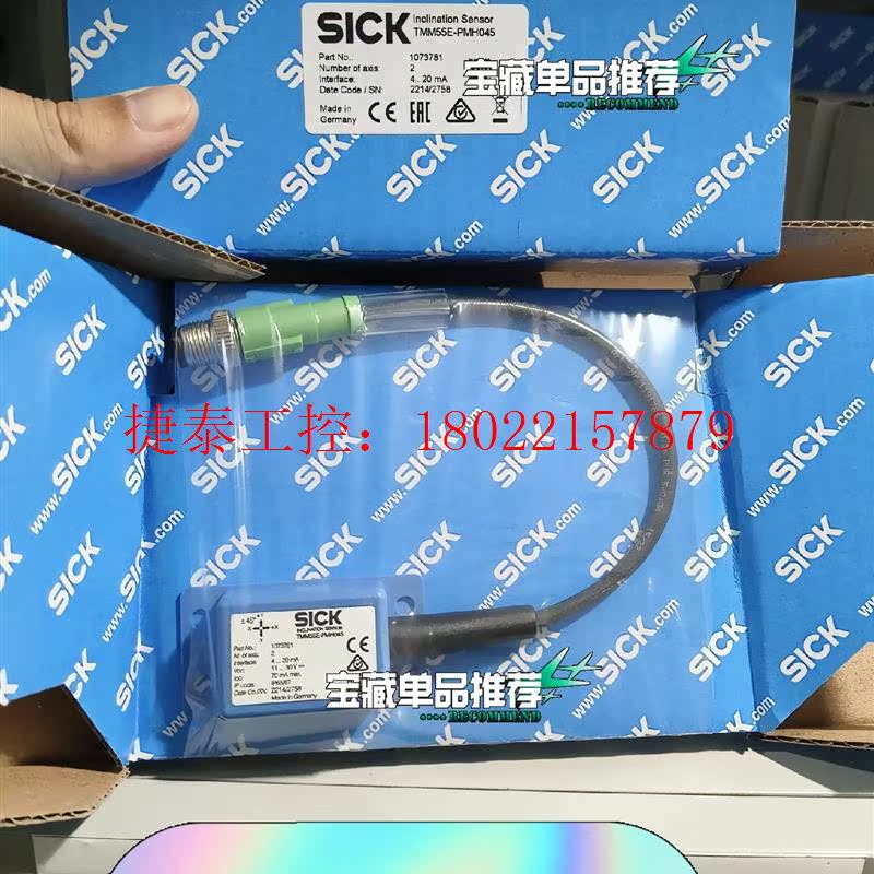 议价 WI180C-EC全新原装正品6068089德国传感