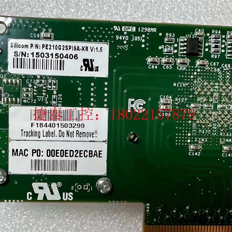 议价 Silicom PE210G2SPI9A-XR module