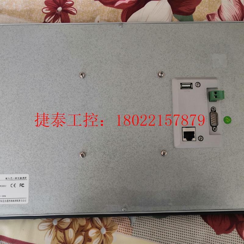 议价 TPC1570Gi,触摸屏MCGS ,带网口,用了没
