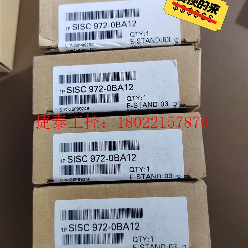 议价 总线连接器 SISC 972-0BA12带隔离功能 DP接头