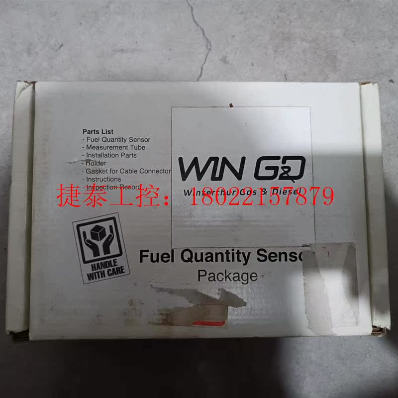 议价 5RT一58/油量传感器OF55762.有需要私聊