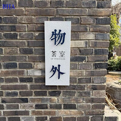 立体字悬浮logo广告牌公司门牌