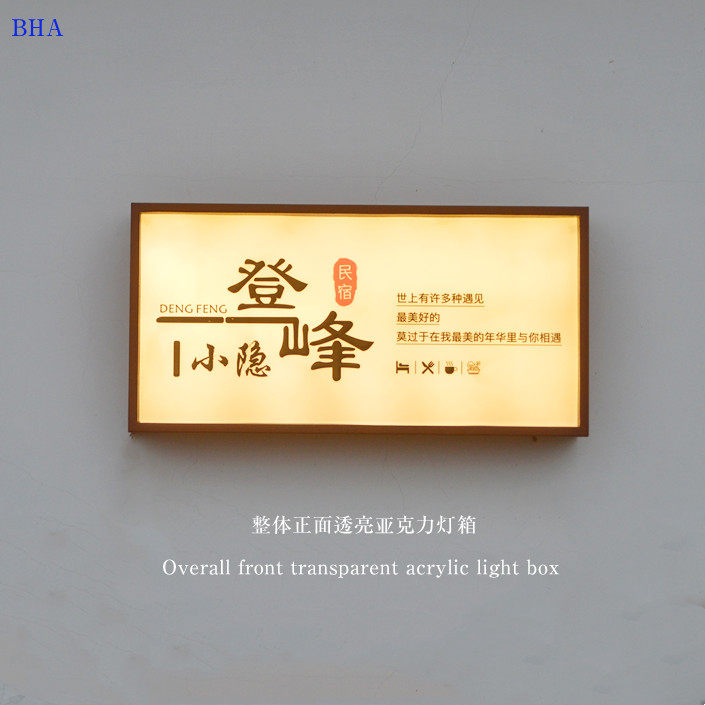 铁锈灯箱创意亚克力灯箱户外门头广告牌发光招牌定制led发光生锈
