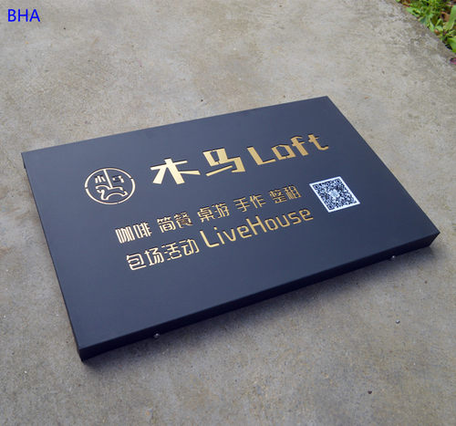 公司广告牌门头招牌镂空铁艺背