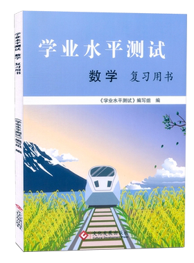 上海中职学业水平测试语数英