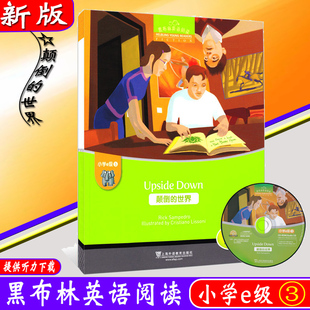 黑布林英语阅读 小学e级3 颠倒的世界 附光盘 小学生英语学习绘本 英语分级阅读趣味故事 扫码获取音频 适合小学中高年级使用