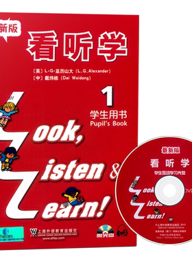 3L英语看听学1学生用书