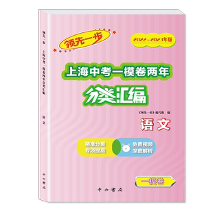 备考2026北京高考(等级考)北京卷试题分析 语文+数学+英语+物理+化学+生物+政治+历史+地理 2019-2025年学业水平等级考试题解析