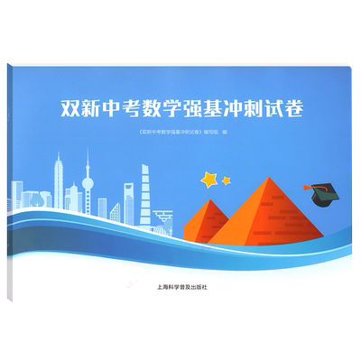 菁准考新高考英语外刊培优