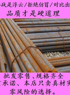 18Cr2Ni4W圆钢_Y15Pb棒料钢材_X45NiCrMo4圆棒材料_钢板元钢光亮