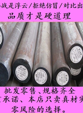 热卖2Cr12NiMMo1W1V圆棒料B16圆钢棒材20Cr1Mo1VNbTiB元钢材料F91