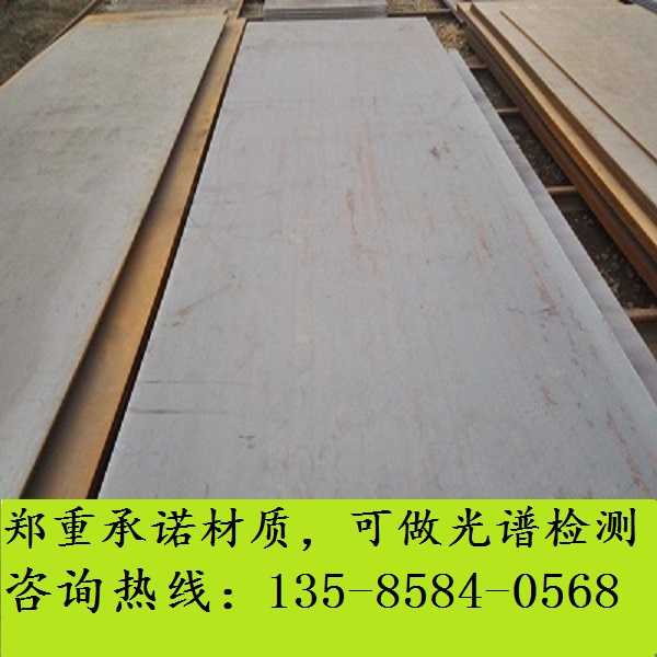 S890Q钢板_S890QL1板材_BS900D板料_材料_S890QL钢材_棒料_圆钢