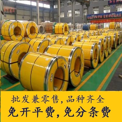 S355MC板卷_SAPH440钢卷_S500MC钢带_SAPH400酸洗板_S355MC钢板