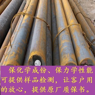 钢_9Mn2V钢材_材料钢板 6CrW2Si圆钢_棒材_Cr12Mo1V1圆棒_1Cr9Mo元