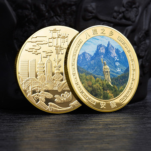 安徽九华山旅游景区纪念品
