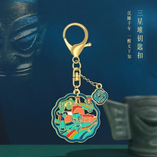 成都景点文创纪念品钥匙扣三星堆挂件武侯祠宽窄巷子熊猫基地礼品