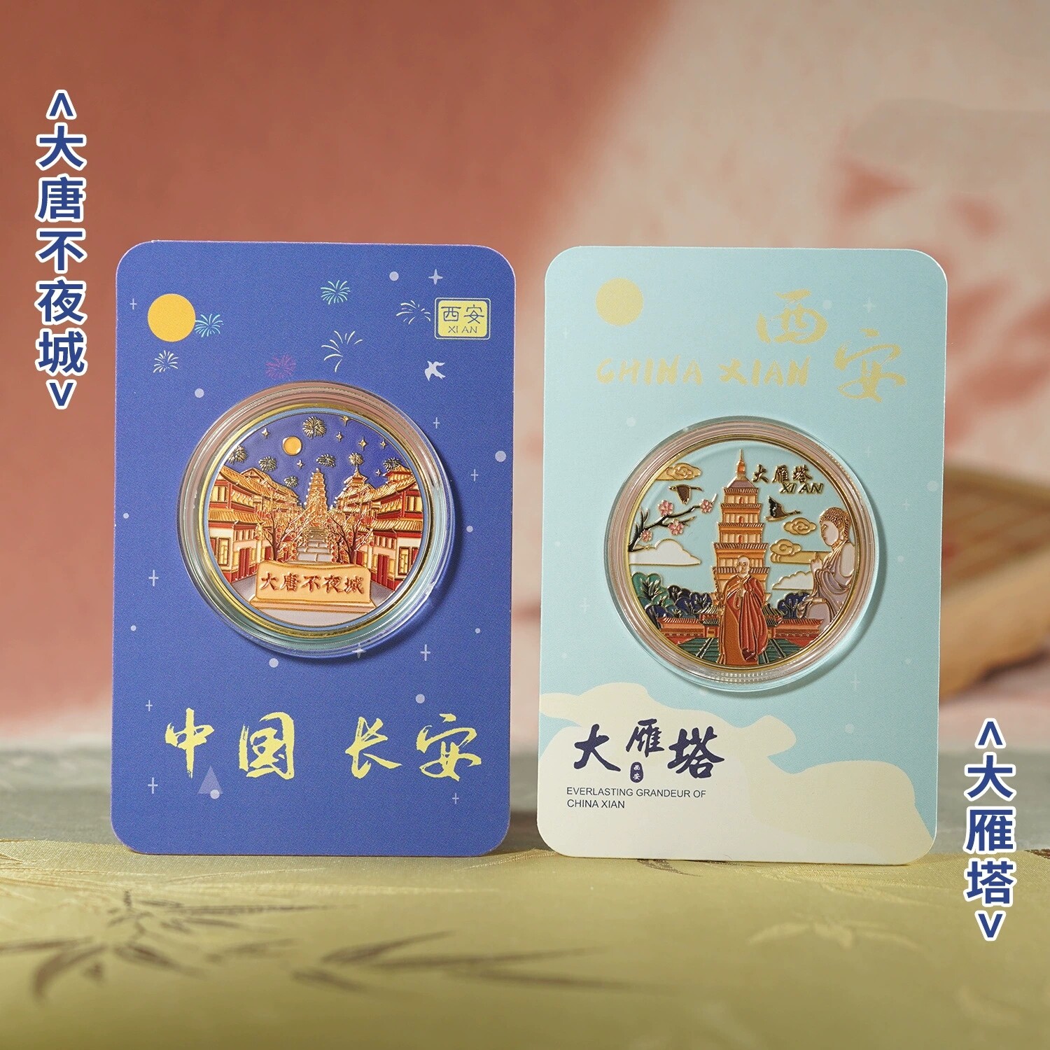 西安景点纪念品文创礼品