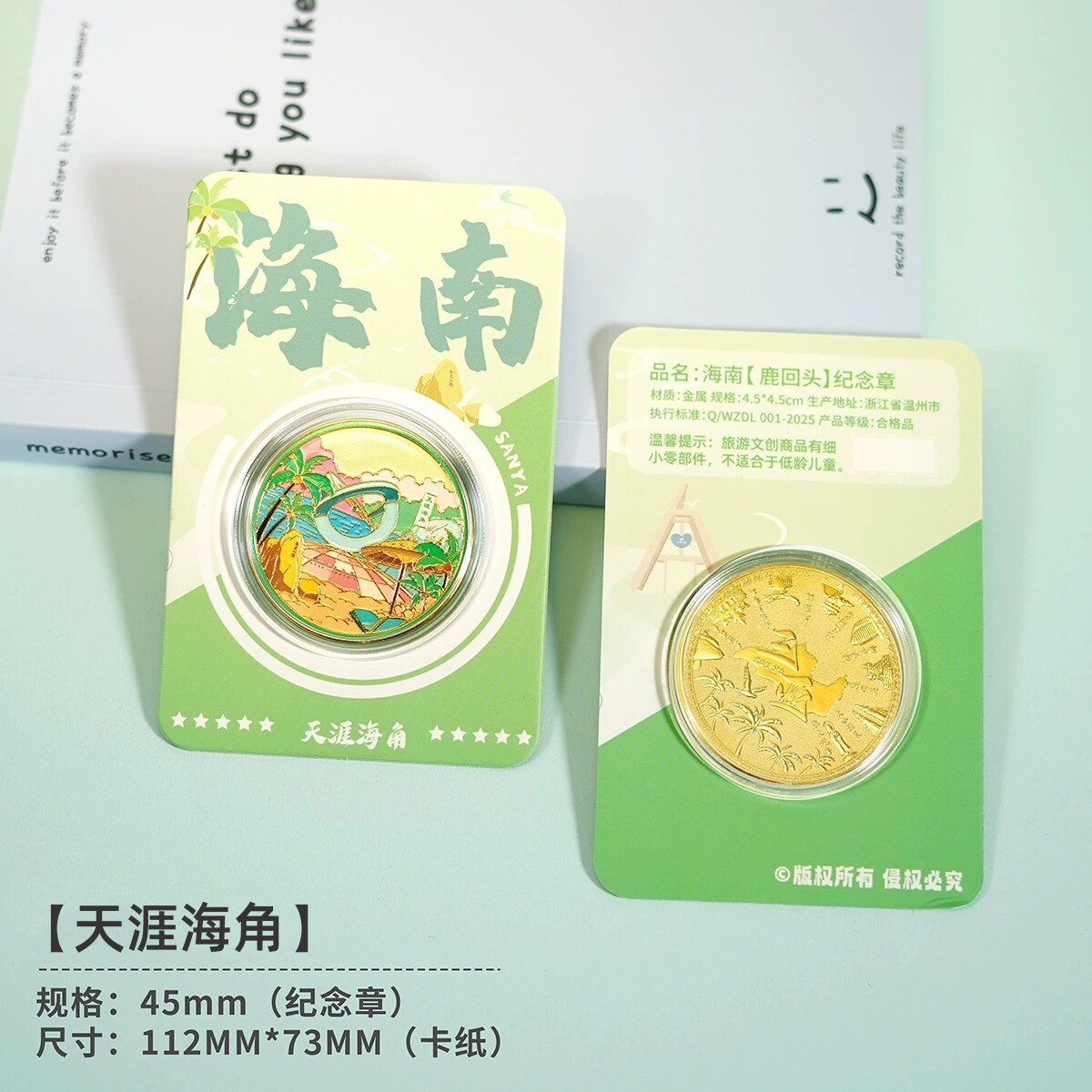 三亚天涯海角打卡纪念品海南旅游景区文创伴手礼南山寺蜈支洲岛