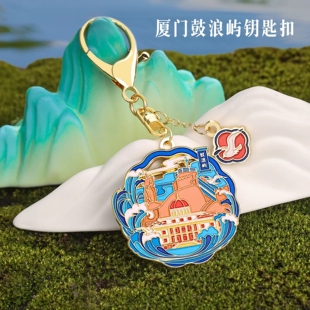 厦门景区文创礼品钥匙扣鼓浪屿厦大旅游纪念品金属钥匙链背包挂件
