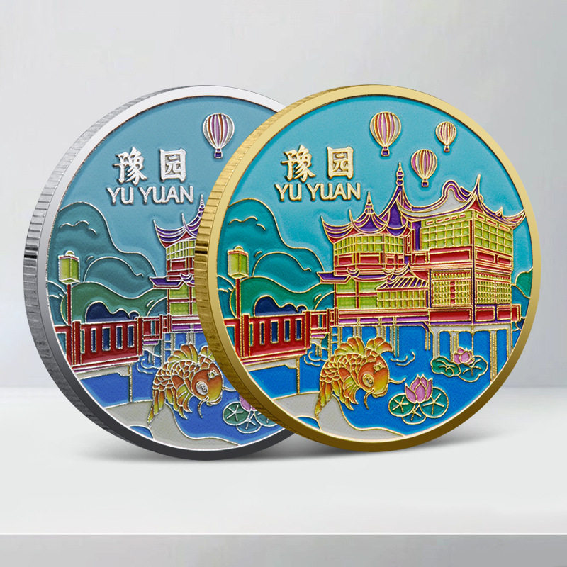 上海豫园纪念金币文创礼品