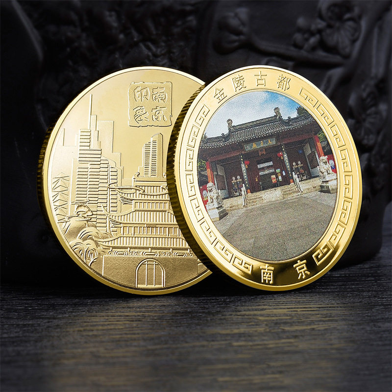 南京夫子庙景区纪念金币
