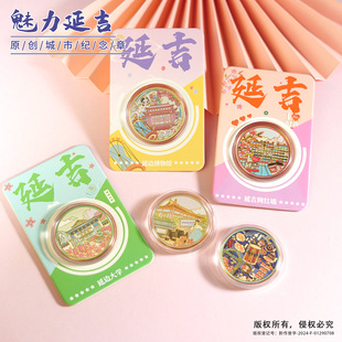 延吉景区文创纪念品朝鲜民俗园东方水上市场延边博物馆帽儿山礼品