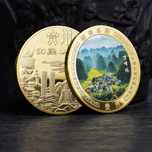 贵州万峰林旅游景区纪念品