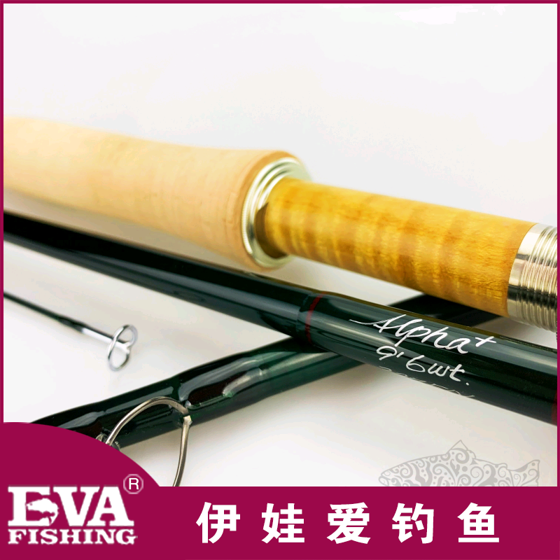 现货 R.L Winston Alpha+全水域硼纤维飞钓竿快调2020新款伊娃爱