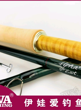 现货 R.L Winston Alpha+全水域硼纤维飞钓竿快调2020新款伊娃爱