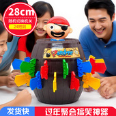 升级超大号海盗桶叔叔带音乐插剑桶成人亲子聚会多人互动整蛊玩具