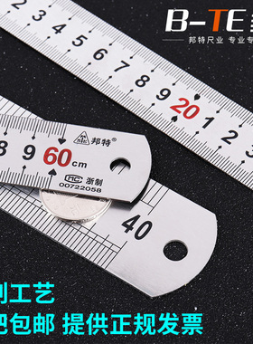 钢尺1米钢直尺加厚不锈钢小尺子高精度钢板尺15cm30/50cm铁尺刚尺