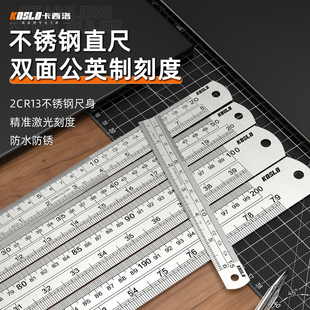钢尺30cm50cm1米20cm高精度不锈钢直尺加厚钢板尺尺子铁尺公英制