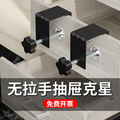 抽屉面快速夹固定夹固定器新型木工g型面板夹 装 抽屉安装 辅助神器