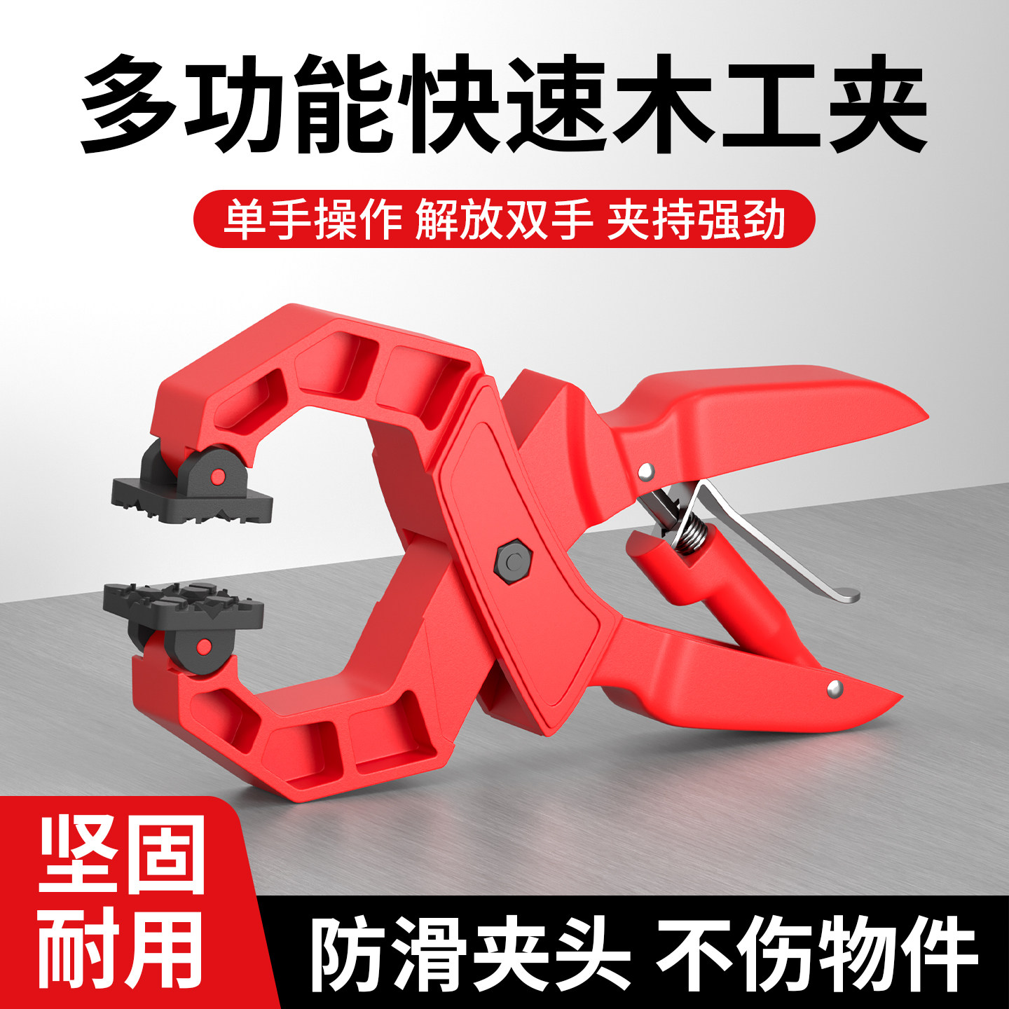 强力a字夹木工夹固定夹子木工夹具强力夹大力快速夹紧器多功能夹