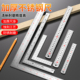 钢尺加厚钢直尺不锈钢直角尺30cm直尺50cm钢板尺高精度尺子工业级