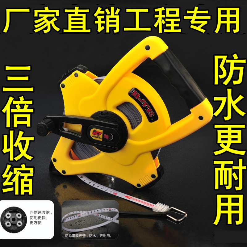 邦特尼龙防水防锈卷尺50米100米30m加厚耐高精度工程大卷尺绝缘尺