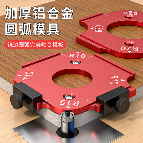 直角改圆角模具木工专用打磨器