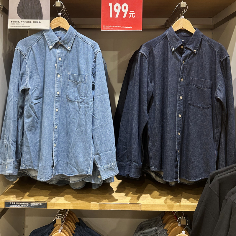 品质优选牛仔衬衫466935/472896