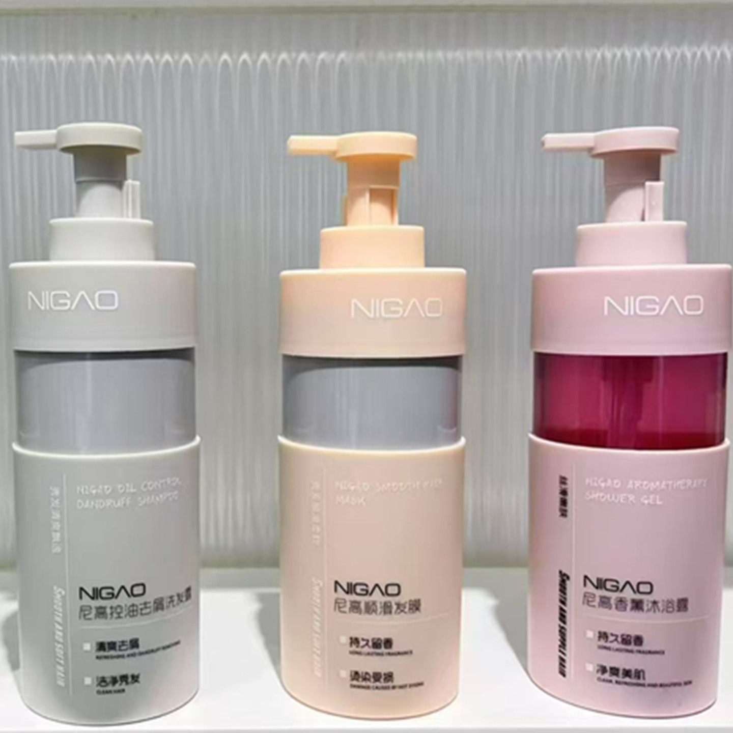 尼高蓬松柔顺洗发露滋养头发控油去屑洗发水顺滑发膜香薰沐浴露套,美发护发/假发,洗护套装/礼盒,淘宝优惠券,粉丝福利购,淘宝优惠卷