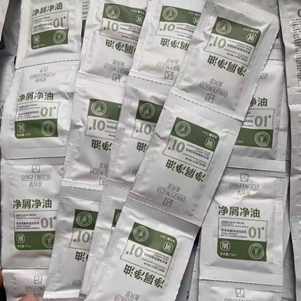 正品青风翠01#草本净屑净油洗发乳10ml体验装去屑止痒控油蓬松