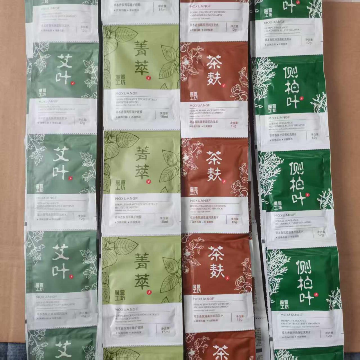 试用装魔萱工坊侧柏叶控油蓬松茶麸臻柔滋润艾叶去屑柔顺洗发水