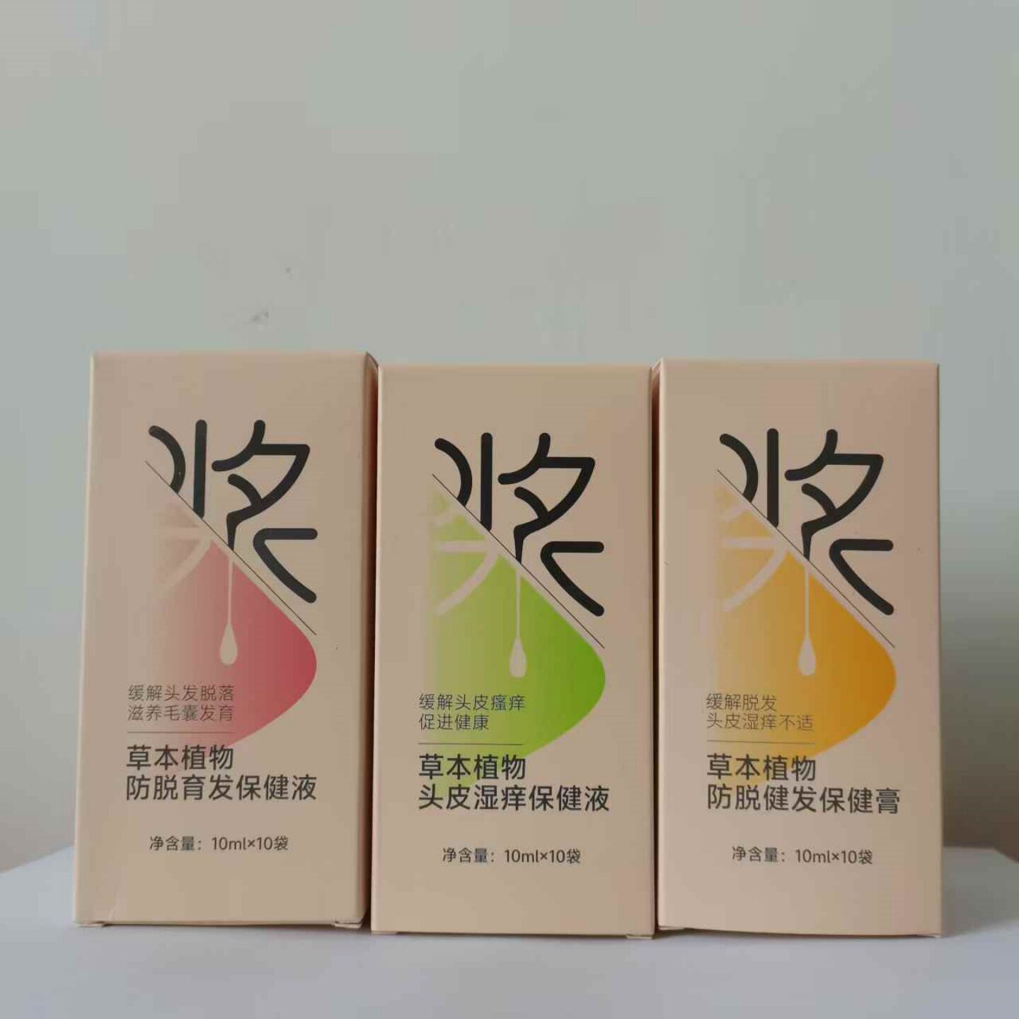 旅行装所望草本植物熬制原浆洗护